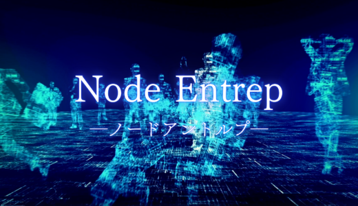 P&D狩り-オープン編(銘柄を買う)